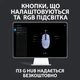 Мышка Logitech G102 Lightsync Lilac (910-005854) (153501) - изображение 9