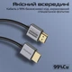 Кабель Promate PrimeLink8K-150 HDMI to HDMI 2.1 UHD HDR 1.5 м Grey (primelink8k-150.grey) - изображение 5