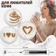 Спінювач для молока акумуляторний Premium Milk Frother MFB1501D 3-швидкісний капучинатор для вершків і молока з Подвійним вінчиком Сучасний Срібний - зображення 4