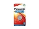 Батарейка CR2012 3V Lithium PANASONIC - зображення 1