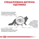 Сухий корм для дорослих котів Royal Canin GASTROINTESTINAL MODERATE CALORIE при розладах травлення 0,4кг - изображение 4