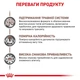 Сухий корм для дорослих котів Royal Canin GASTROINTESTINAL MODERATE CALORIE при розладах травлення 0,4кг - изображение 2