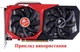 Вентилятор для відеокарти Colorful GTX 1650 1660 RTX 2060 комплект 2 шт (№433) - зображення 4
