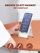 Настольный держатель для телефона, планшета 4.7"-7.2" Ldnio Foldable Desktop Stand Белый (MG07) - изображение 12
