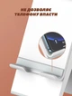 Настольный держатель для телефона, планшета 4.7"-7.2" Ldnio Foldable Desktop Stand Белый (MG07) - изображение 13