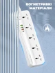 Мережевий фільтр подовжувач 5 розеток 4 USB 2 м із захистом Ldnio 2500W 10A QC 3.0 + PD + AutoID 3.4A Білий (SC5415) - зображення 10