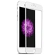 Защитное стекло Matte iPhone 6/6S White - изображение 1