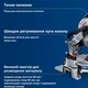 Торцовочная пила Bosch Professional GCM 216, 1300 Вт, диск 216х30мм, 4800 об.мин, Лазер +диск Optiline Wood (0601B33000) - изображение 2