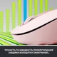 Мишка бездротова Logitech Signature M650 L (910-006237) Rose USB - изображение 3