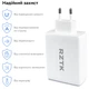 Сетевое зарядное устройство RZTK GaN2 100W USB-A (QC4.0) 2xUSB-C (PD3.0) + кабель USB-C 100W White - изображение 6