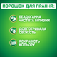 Стиральный порошок Persil Color 6 кг 40 циклов стирок - изображение 2