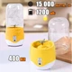 Чашка блендер CHUBBY DM-888 1800 мАч 30W с зарядкой от USB 400 мл фитнес-блендер желтая - изображение 3