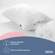 Подушка для сна 50х70 см NORDIC COMFORT+ IDEIA антиаллергенная холлофайбер чехол с молнией белая - изображение 4