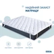 Наматрасник Lux стеганый с резинками по углам 120*200 (8-29651) TM IDEIA - изображение 1