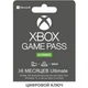 Microsoft Xbox Series X 1Tb + Xbox Game Pass Ultimate (36 месяцев) - изображение 6