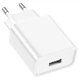 Мережевий зарядний пристрій BOROFONE BA74A Aspirer single port charger White (6974443388640) - изображение 3