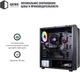 Компьютер QUBE Ryzen 5 3600 RTX 2060 6GB 1621 (QB0028) - изображение 6