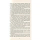 Книга Покинь, якщо кохаєш - Коллін Гувер Vivat (9789669425140) - зображення 12
