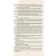 Книга Покинь, якщо кохаєш - Коллін Гувер Vivat (9789669425140) - зображення 3