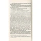 Книга Покинь, якщо кохаєш - Коллін Гувер Vivat (9789669425140) - зображення 4