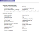 Ультрабук Dell XPS 13 9360 / 13.3" IPS / Intel Core i5-7200U (2(4) ядра по 2.5-3.1GHz) / 4GB DDR3 / 240GB SSD M.2 / HD Graphics 620 / WebCam / Fingerprint / Win 10 б/в - зображення 11