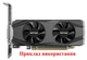 Вентилятор ARX для видеокарты Zotac Gigabyte MSI 2-pin FS1250-S2053A (PLD05010S12L FS1250-S1033A) №434.1 - изображение 4