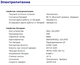 Рабочая станция Б-класс Dell Precision 3520 / 15.6" PS / Intel Core i7-7820HQ (4(8) ядра по 2.9-3.9GHz) / 16GB DDR4 / 256GB SSD / Quadro M620, 2GB GDDR5, 128-bit / WebCam / HDMI / Win 10 б/у - изображение 15