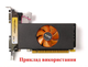 Вентилятор ARX для видеокарты Zotac Gigabyte MSI 2-pin FS1250-S2053A (PLD05010S12L FS1250-S1033A) №434.1 - изображение 5