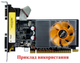 Вентилятор ARX для видеокарты Zotac Gigabyte MSI 2-pin FS1250-S2053A (PLD05010S12L FS1250-S1033A) №434.1 - изображение 6