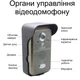 Беспроводной видеодомофон с датчиком движения, 7" дюймовым монитором Kivos KDB701, дальностью до 50 метров, дистанционное открытие электрозамка (100972) - изображение 4