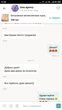 Трусы пушап с утяжкой живота бежевые 42 р. (3105) (OPT-4671) - изображение 8