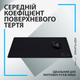 Игровая поверхность Logitech G640 Gaming Mouse Pad Control Black (943-000799) - изображение 2