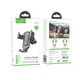 Автотримач для телефона HOCO CA103 vertical and horizontal air outlet gravity car holder Black Metal Gray (6931474766229) - изображение 2