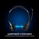Навушники Logitech PC Headset 960 USB (981-000100) - изображение 3
