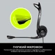 Навушники Logitech PC Headset 960 USB (981-000100) - изображение 6