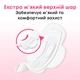 Гигиенические прокладки Kotex Ultra Soft Super 8 шт. (5029053542683) - изображение 4