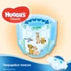 Подгузник Huggies Classic 4 Giga 82 шт (5029053547299) - изображение 4