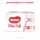 Подгузник Huggies Elite Soft 3 (5-9 кг) 160 шт (5029054566213) - изображение 2