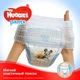 Підгузник Huggies Pants 3 для хлопчиків (6-11 кг) 88 шт (5029053564081) - зображення 4