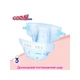 Подгузник GOO.N Plus для детей 9-14 кг L унисекс,на липучках 54 шт (843336) - изображение 7