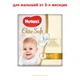 Подгузник Huggies Elite Soft 3 Small (5-9 кг) 21 шт (5029053546308) - изображение 2