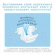 Подгузник Moony NB (0-5 кг) 111 шт (4903111282104) - изображение 10