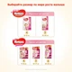 Подгузник Huggies Ultra Comfort 4 Mega для девочек (8-14 кг) 66 шт (5029053543628) - изображение 8
