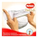 Підгузник Huggies Elite Soft 5 (15-22 кг) Giga 84 (5029053578149) - зображення 5