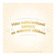 Підгузник Huggies Elite Soft 5 (15-22 кг) Giga 84 (5029053578149) - зображення 7