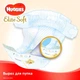 Подгузник Huggies Elite Soft 0+ (до 3,5 кг) Jumbo 50 шт (5029053548012) - изображение 3
