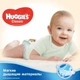 Подгузник Huggies Classic 3 (4-9 кг) Small 16 шт (5029053543086) - изображение 7
