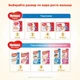 Подгузник Huggies Classic 3 (4-9 кг) Small 16 шт (5029053543086) - изображение 8