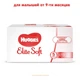 Підгузник Huggies Elite Soft 5 (12-22 кг) 112 шт (5029054566237) - зображення 2