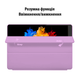 Чехол Fruct Magnetic Care для iPad 10.2 2019/2020/2021/2022 Противоударный с держателем для стилуса Light Purple - изображение 2